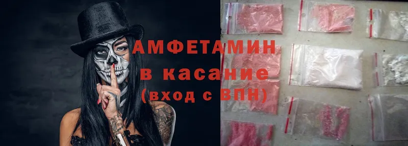 Amphetamine 98%  ОМГ ОМГ   Беслан 