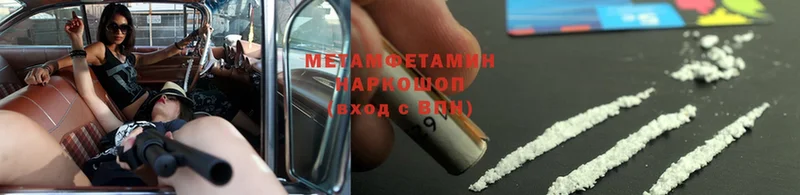 kraken ССЫЛКА  Беслан  МЕТАМФЕТАМИН Methamphetamine 